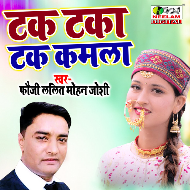 Tak taka tak kamla (pahari) cover art