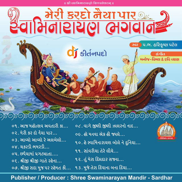 Meri Kardo Naiya Par Dj Kirtan Swaminarayan Kirtan cover art