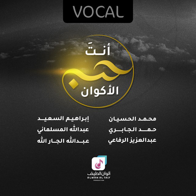 album image