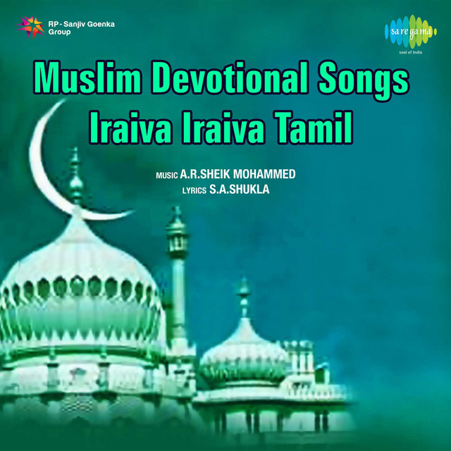 Iraivaa Iraivaa Arulpurivaai cover art