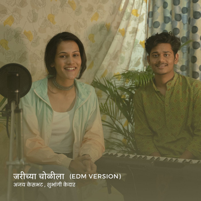 Jarichya Cholila - Reprise Version