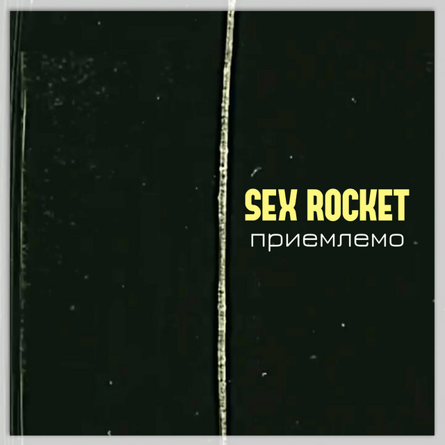Sex Rocket