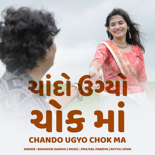 Neelam Gadhvi