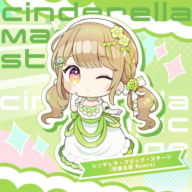Cinderella Magic Stage - Ichinose LUPO Remix