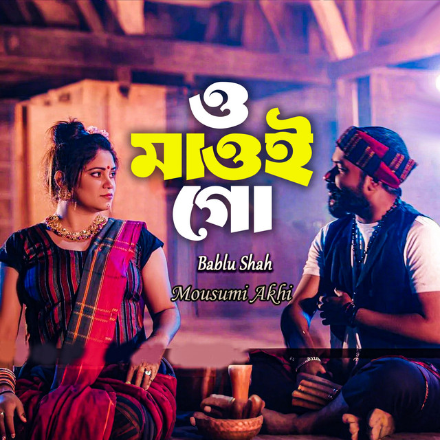 Bablu Shah