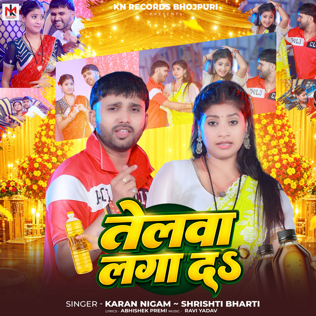 Telawa Laga Da