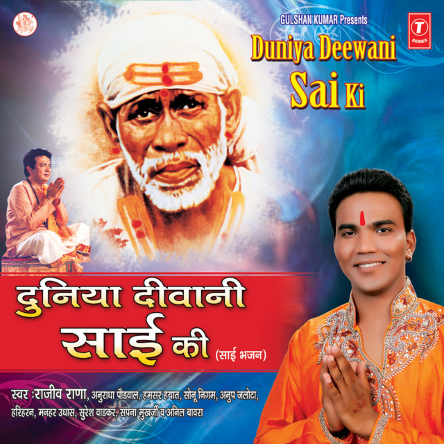 Rajeev Rana | Spotify