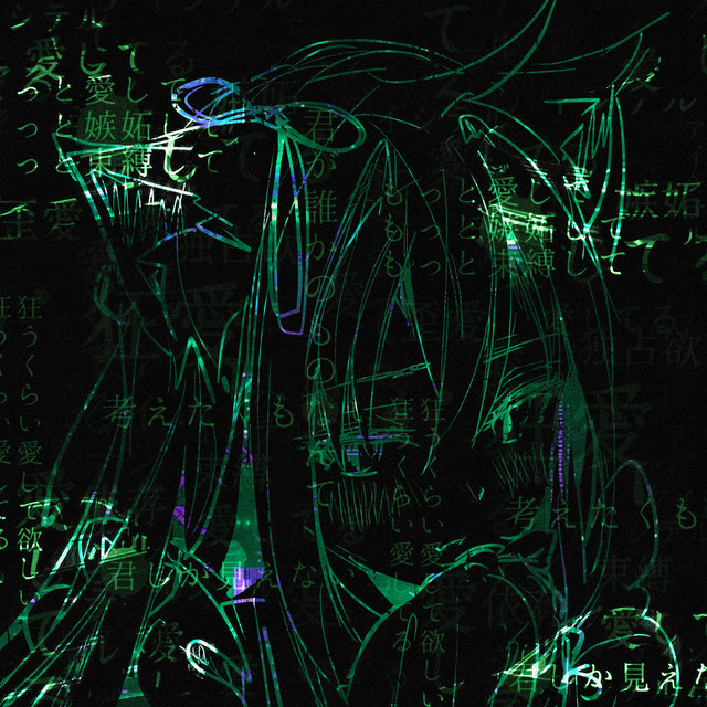 Обкладинка: 恋するギャラクシー — ECHOMORPHUSS