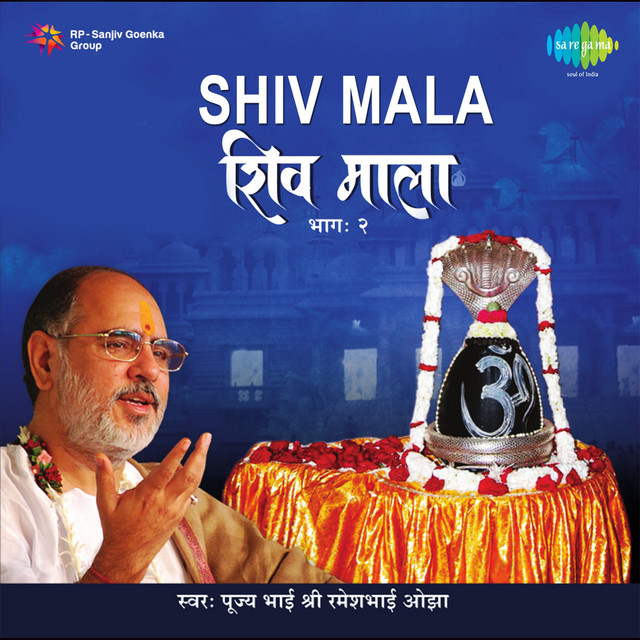 Shiv Mala,Vol. 2 cover art