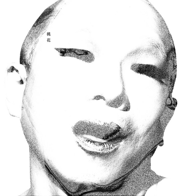 DOHWA (2026 Remastered Version) cover art