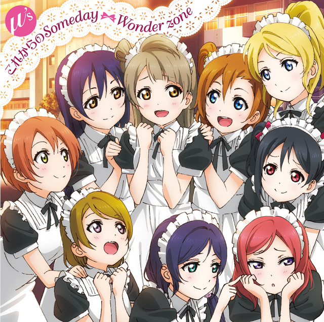 ラブライブ ！　μ's フィルム にこ　真姫　これからのsomeday これからのSomeday / Wonder zone - Single by μ's | Spotify