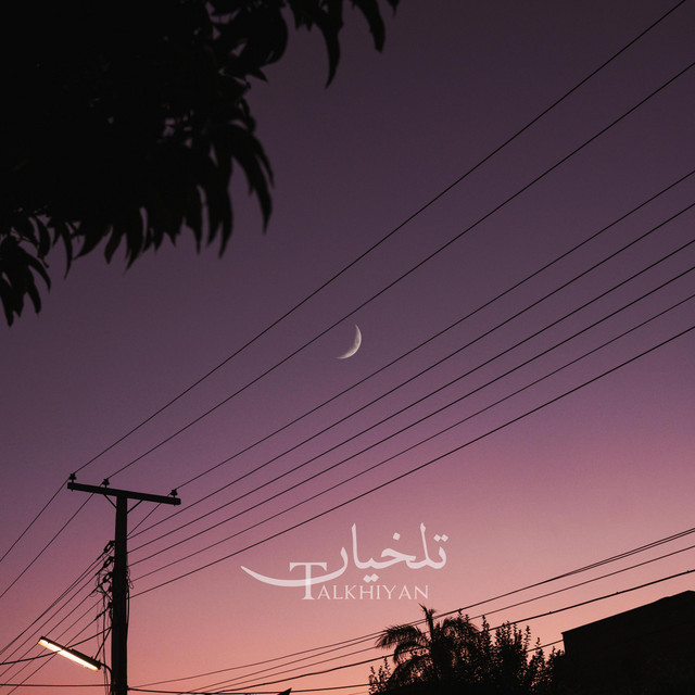 Talkhiyan