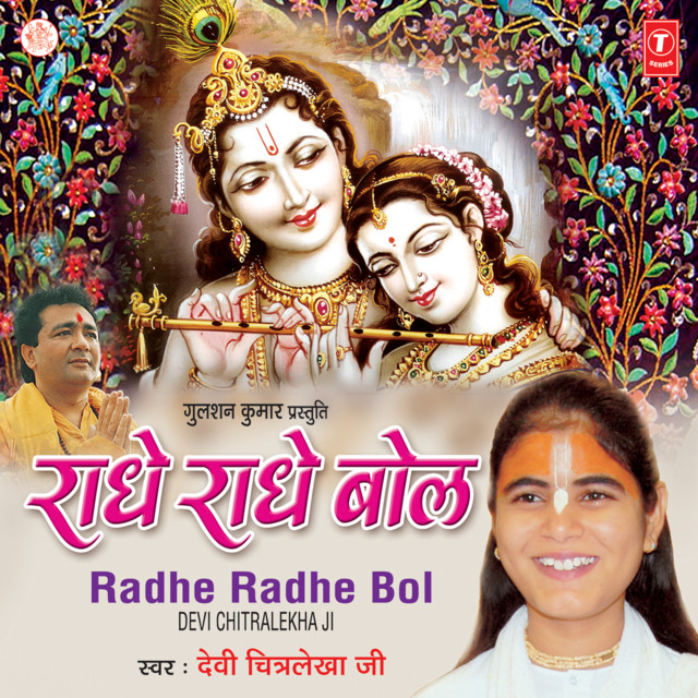 Poornima Ke Anant Chandramandalon Ko Lajjit