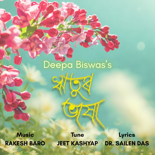 Ritur Bhasa