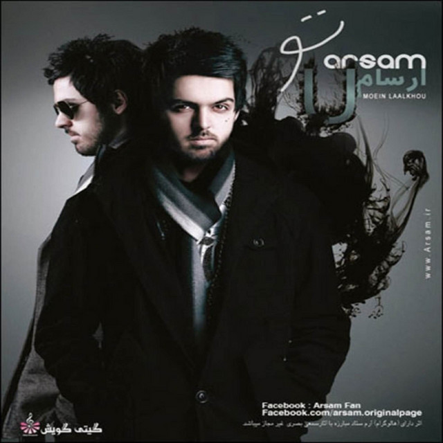 Baraye To Mordan cover art