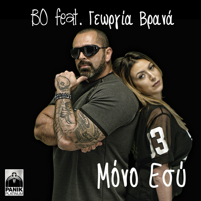 Mono Esy