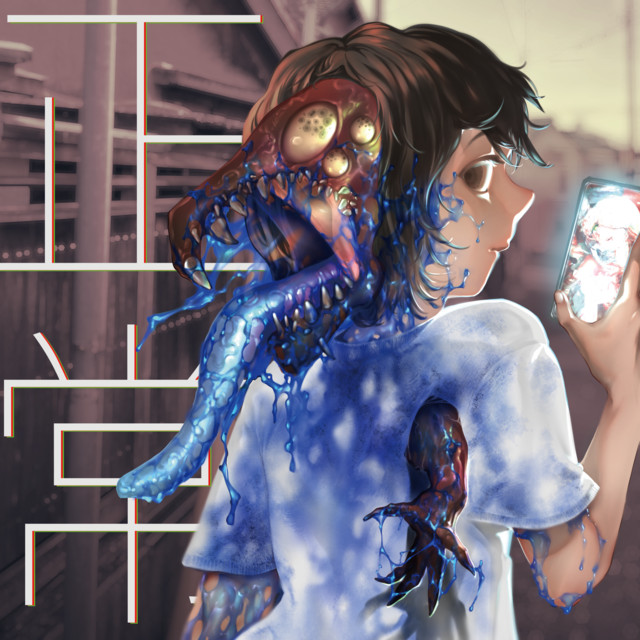 NORMAL cover