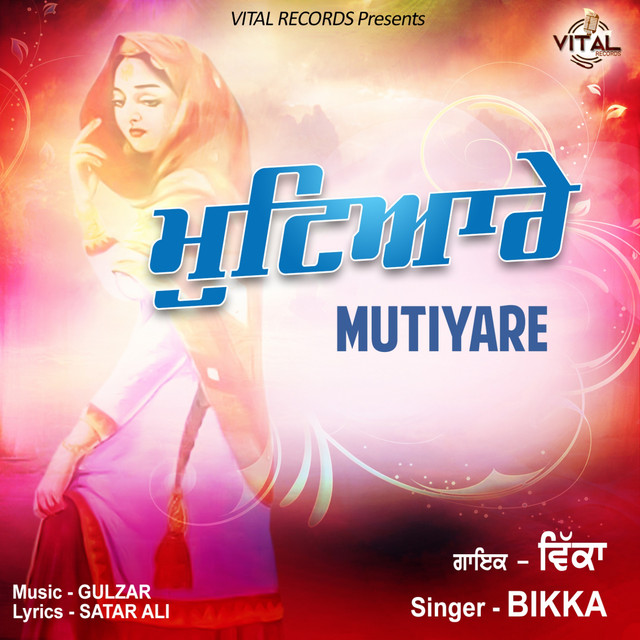 Bikka