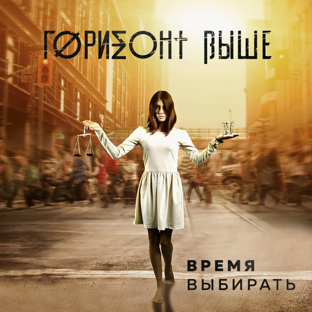 Горизонт photo