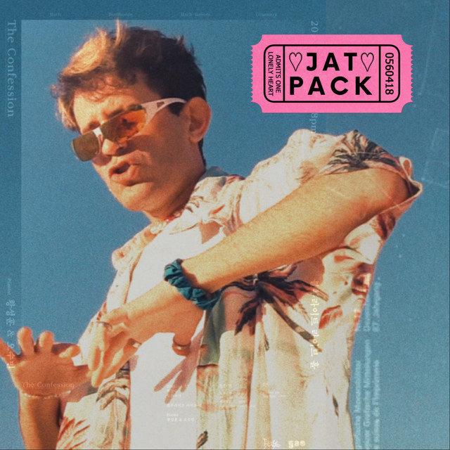 Jetpack cover art