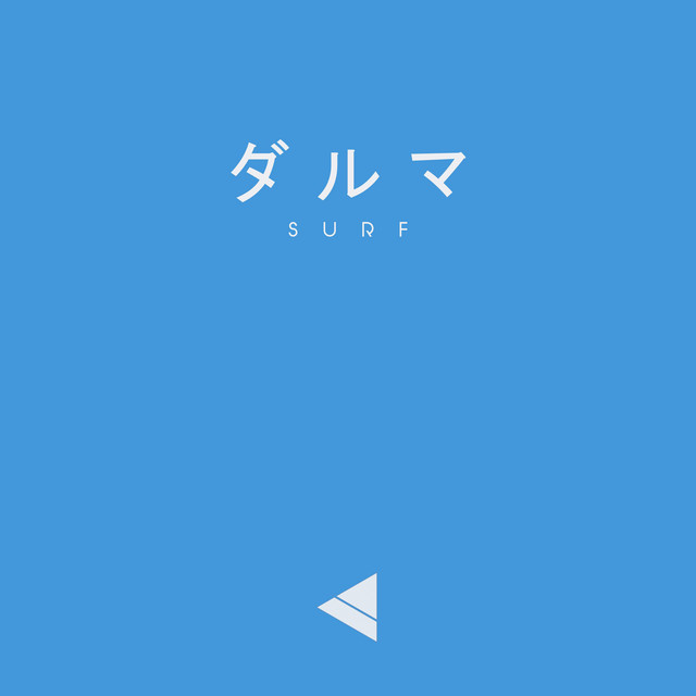 Surf cover art