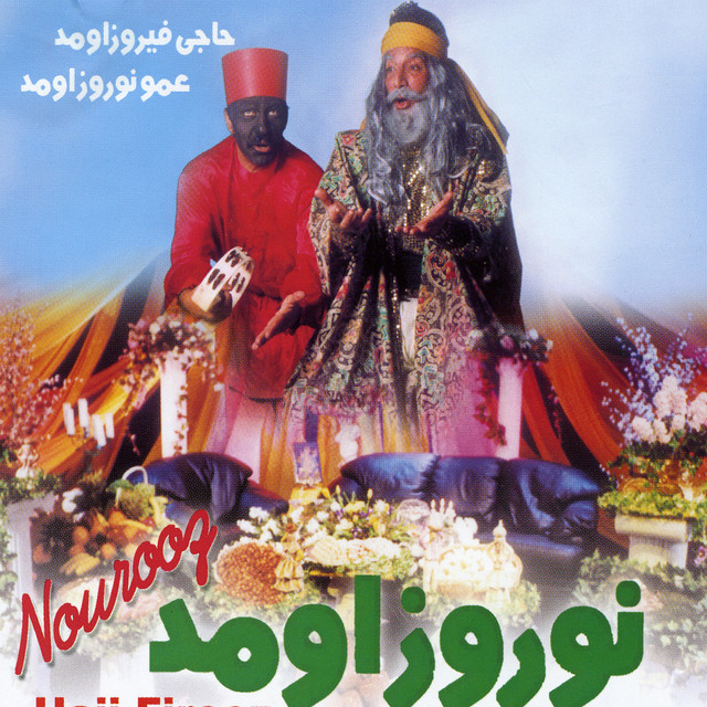 Norooz Umad - Persian New Year cover