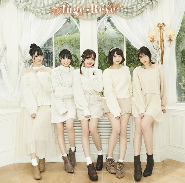Ange☆Reve cover
