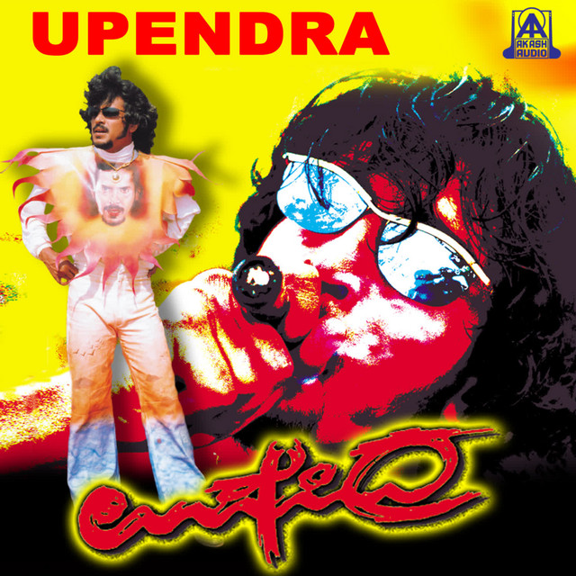 Upendra cover