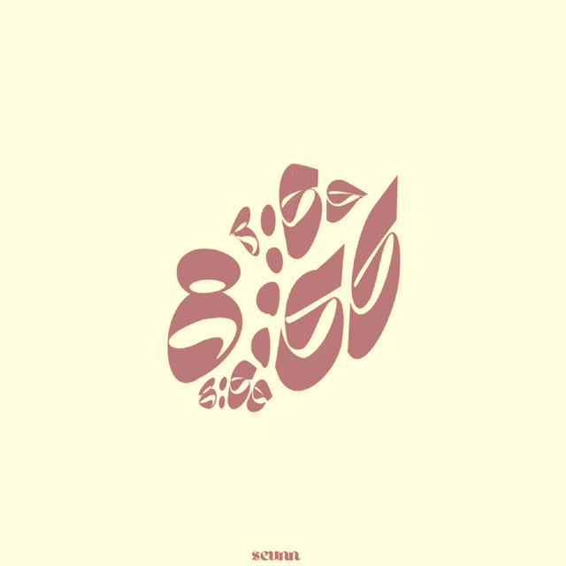 8:55 cover art