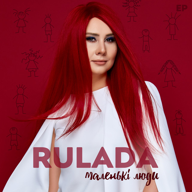 Обкладинка RULADA — Маленькі люди
