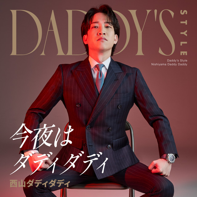 Nishiyama Daddy Daddy