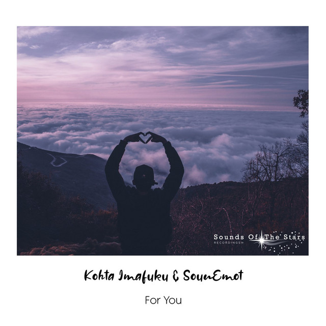 For You cover art