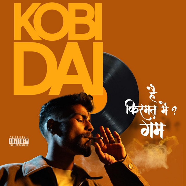 है किस्मत में ? गम cover art