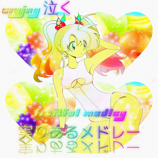Fruitful Medley cover art