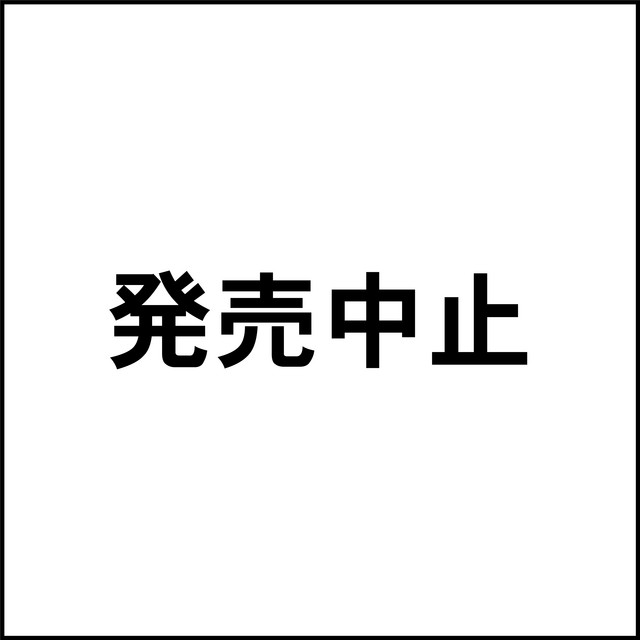 怪盗戦隊ヌスムンジャー　発売中止 発売中止 - Album by 怪盗戦隊ヌスムンジャー | Spotify
