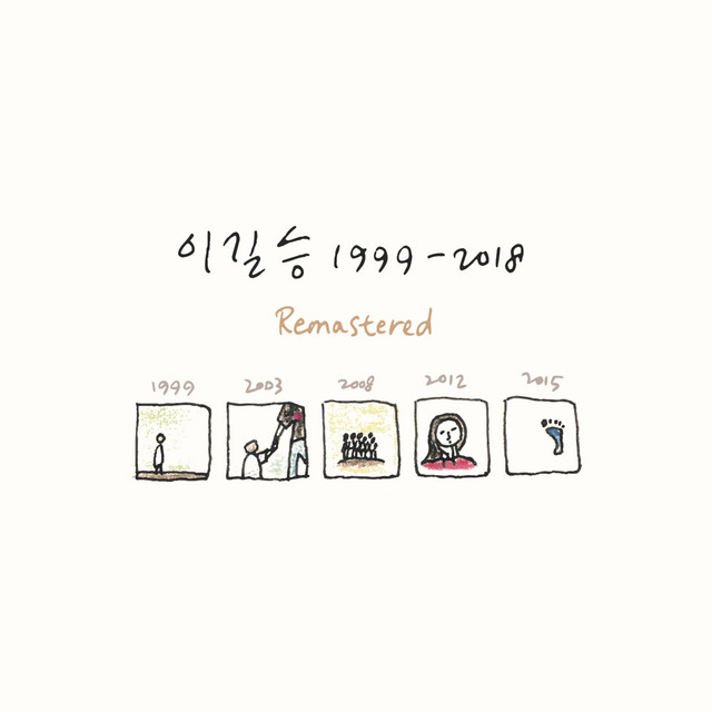 멜론 음악 이미지