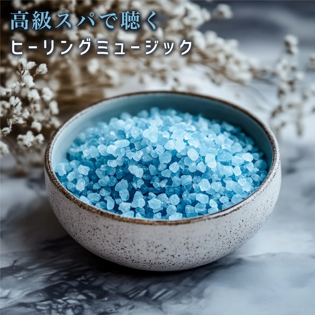 "Listening at a luxury spa - blissful massage time. " cover art