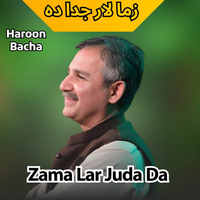 Zama Lar Juda Da album image