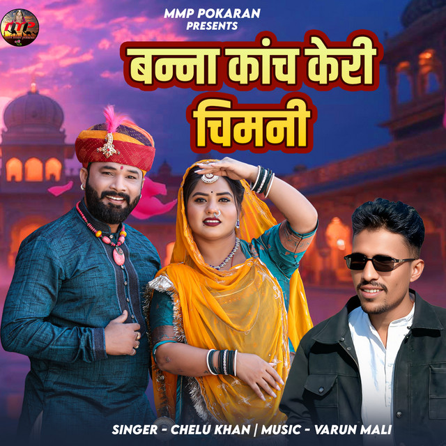 Chelu Khan
