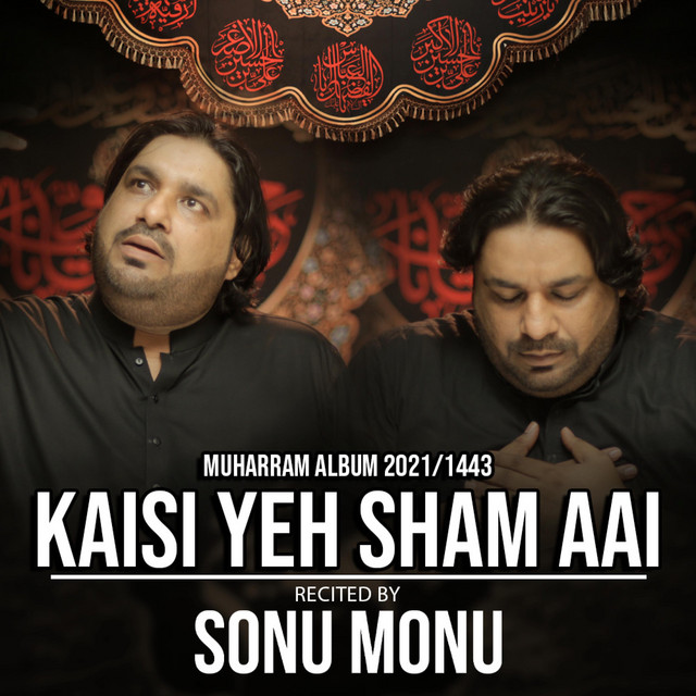 KAISI YEH SHAM AAI (MUHARRAM ALBUM 2021/1443) cover art