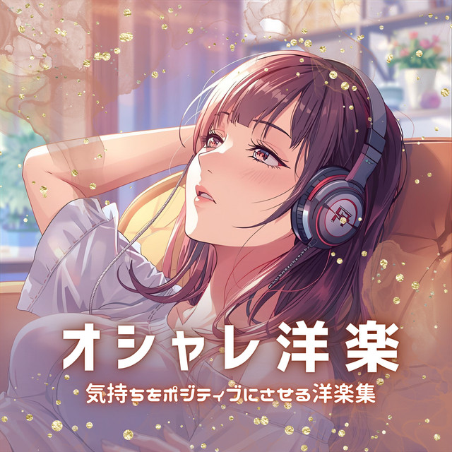 Stylish Western Music: A Collection of Western Songs to Boost Your Mood (Acoustic Ver.)