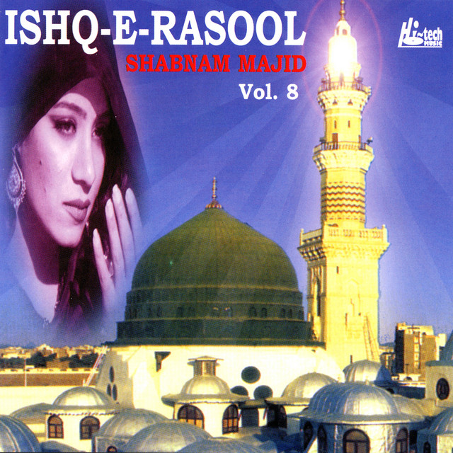 Ishq-e-Rasool Vol. 8 - Islamic Naats cover art