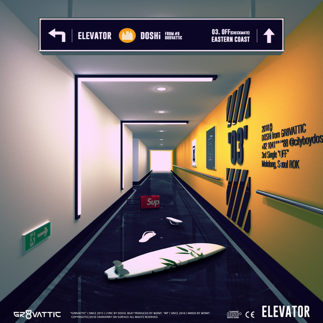 OFF cover art