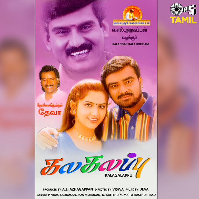 Kalagalappu (Original Motion Picture Soundtrack)