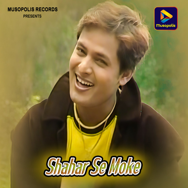 Shahar Se Moke album image