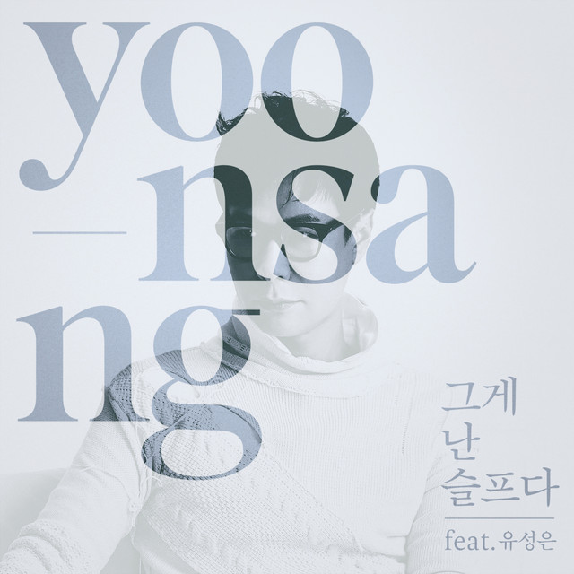 윤상 Photo