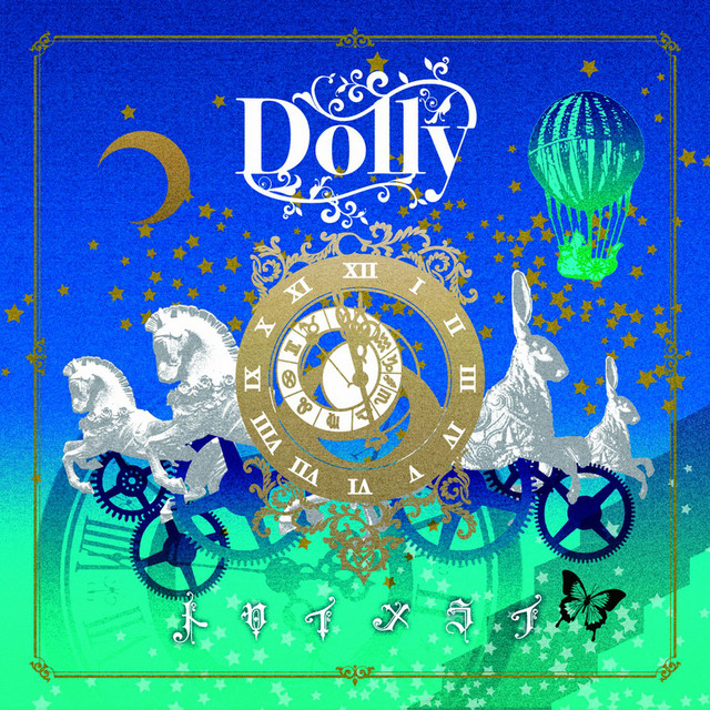 トロイメライ (TypeA) cover art