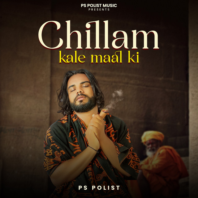 Chillam Kale Maal Ki