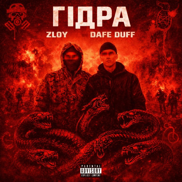 Cover art: ГІДРА — ZLOY