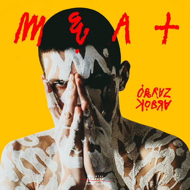 Meat cover art